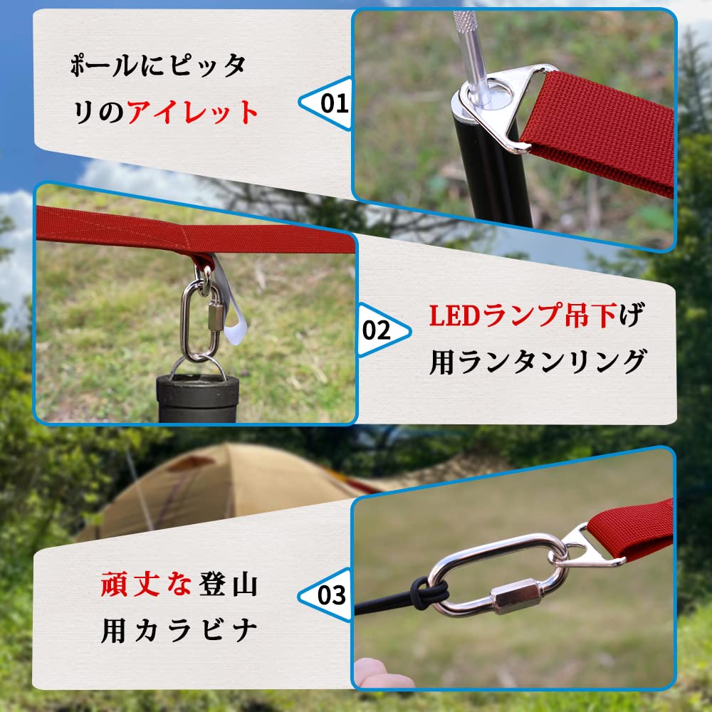 Amazon.co.jp: Keepjoy 小川張り タープ延長ベルト セッティングテープ