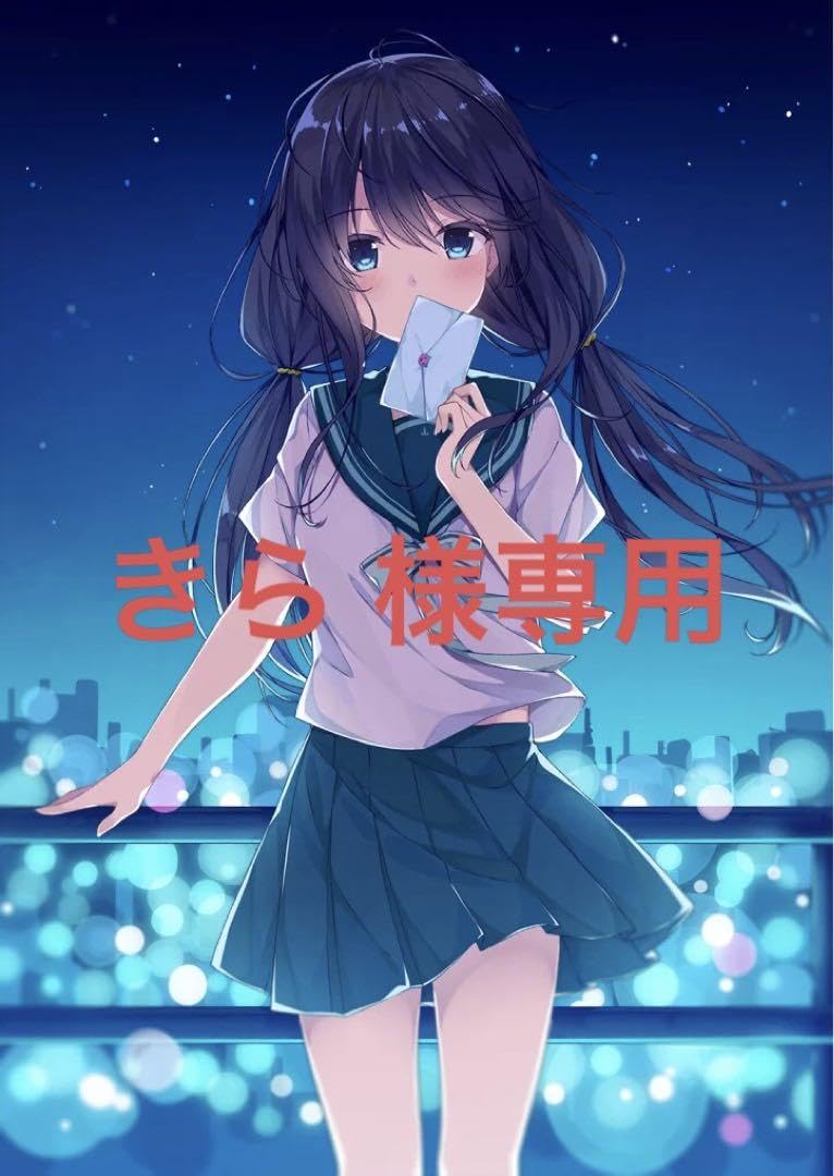 Amazon.co.jp: きら 様 : おもちゃ 