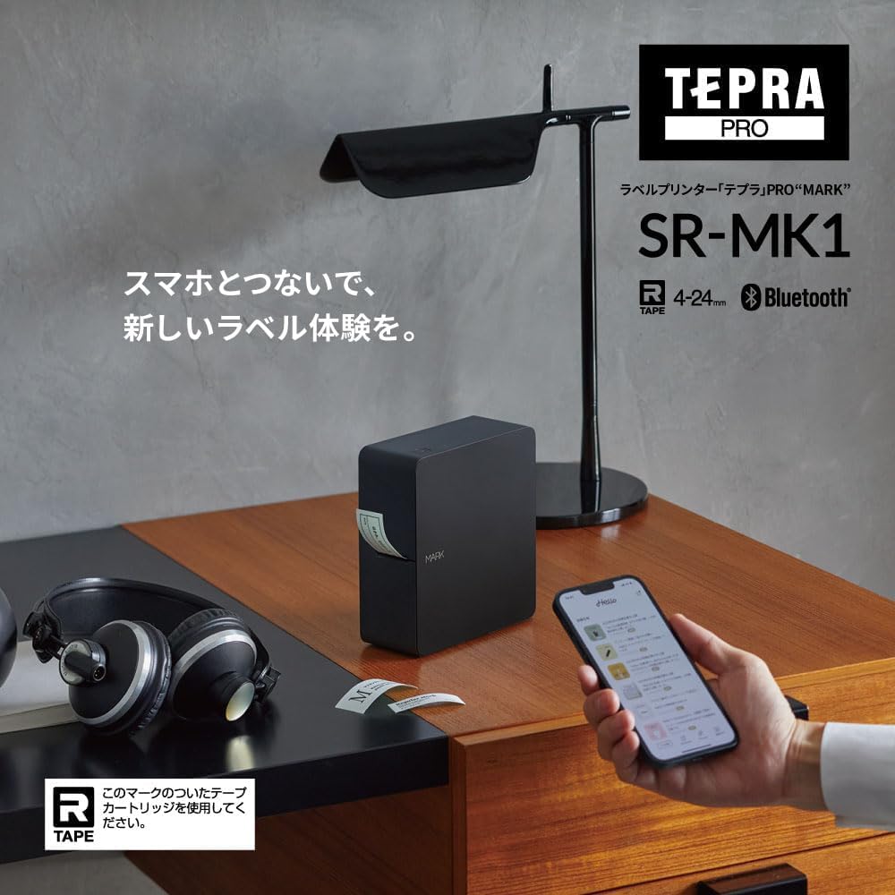 新品★SR-MK1 　ラベルプリンター テープ付き　キングジム　MARK テプラ テプラ」PRO SR-MK1 | 「テプラ」 | ファイルとテプラのキングジム