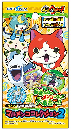 Amazon.co.jp: 妖怪ウォッチ マルメンココレクション2 BOX : ホビー