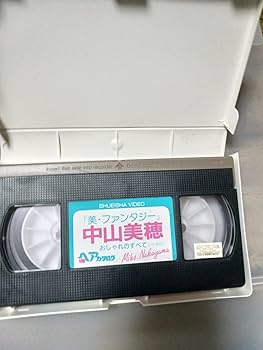 Amazon.co.jp: 【VHSビデオ】中山美穂『美ファンタジー