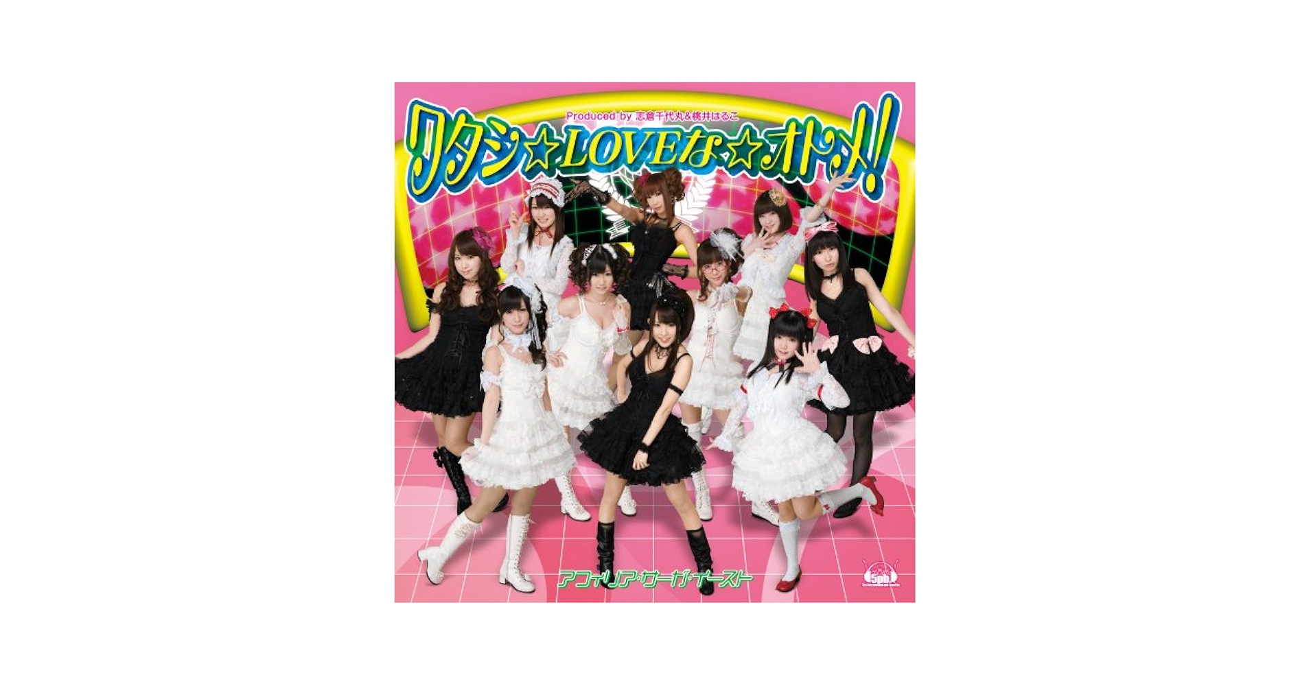 華恋ページ プリント回して！？