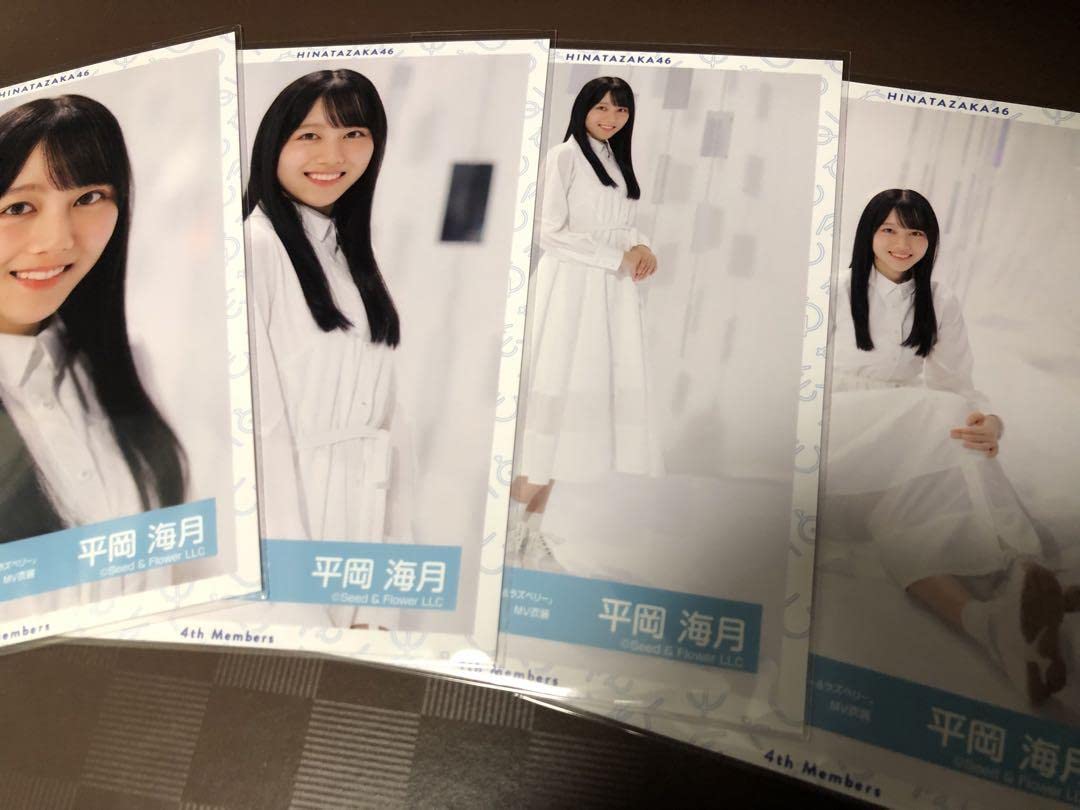 日向坂46 平岡海月 直筆サイン入り生写真 ブルーベリー&ラズベリーMV衣装 Amazon.co.jp: 平岡海月 日向坂46 生写真 ブルーベリー&ラズベリーMV