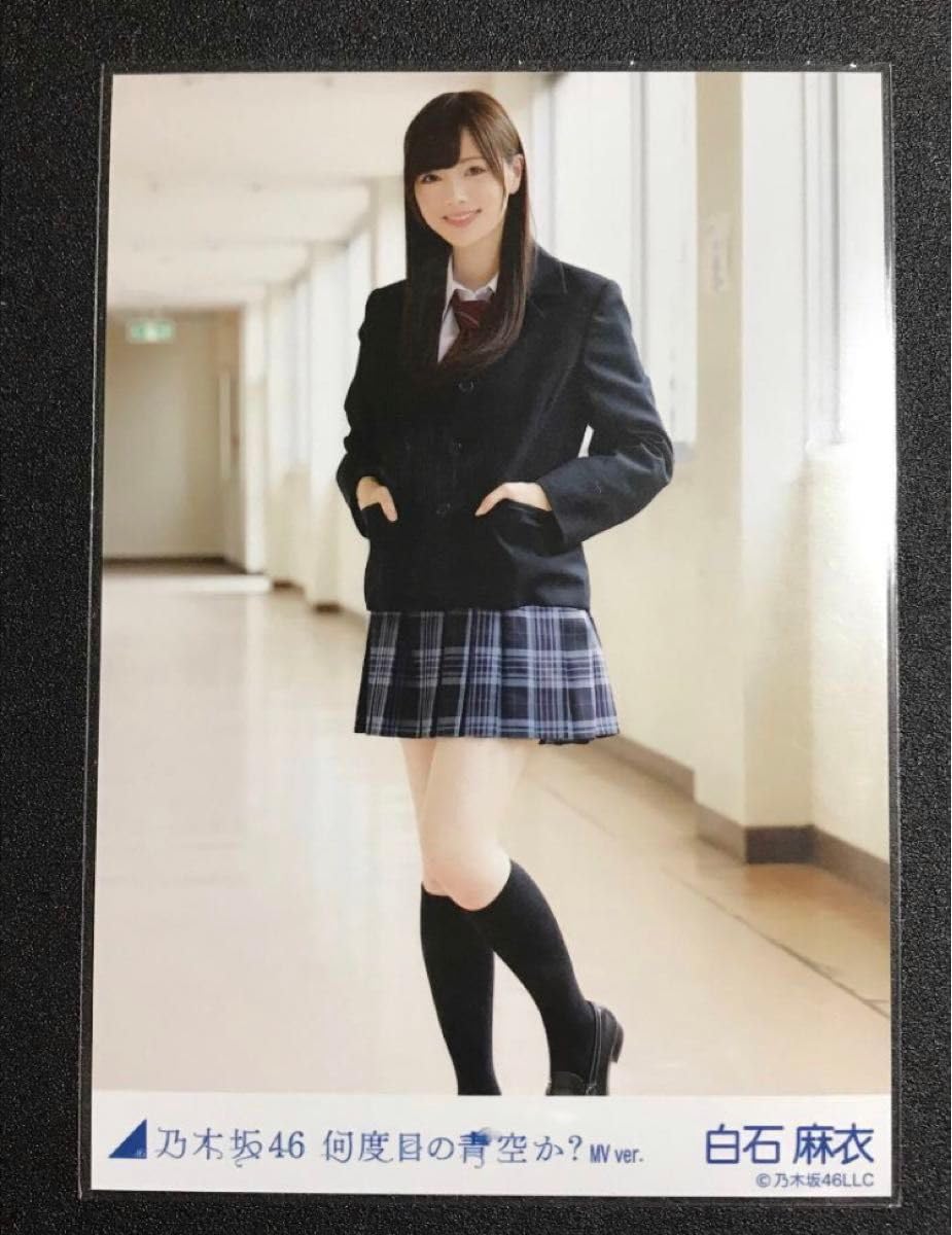 Amazon.co.jp: 白石麻衣 何度目の青空か 制服 MV 選抜 コンプ 生写真