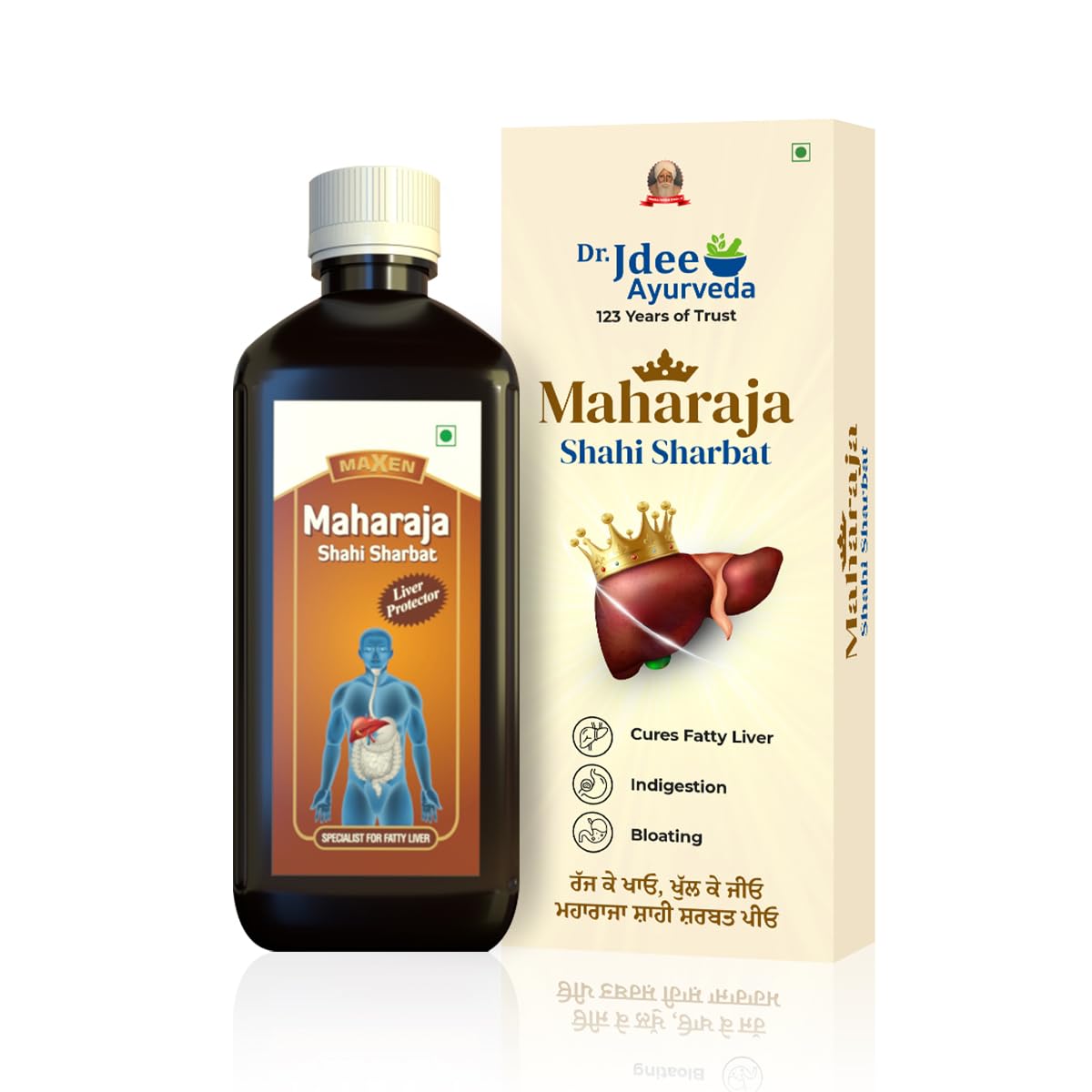 Maharaja Shahi Sharbat (500ml) | Dr Jdee Ayurveda | Ayurvedic | Healthy Liver Syrup | Liver Detox (B0CVXQKJW7) Amazon Price History, Amazon Price Tracker