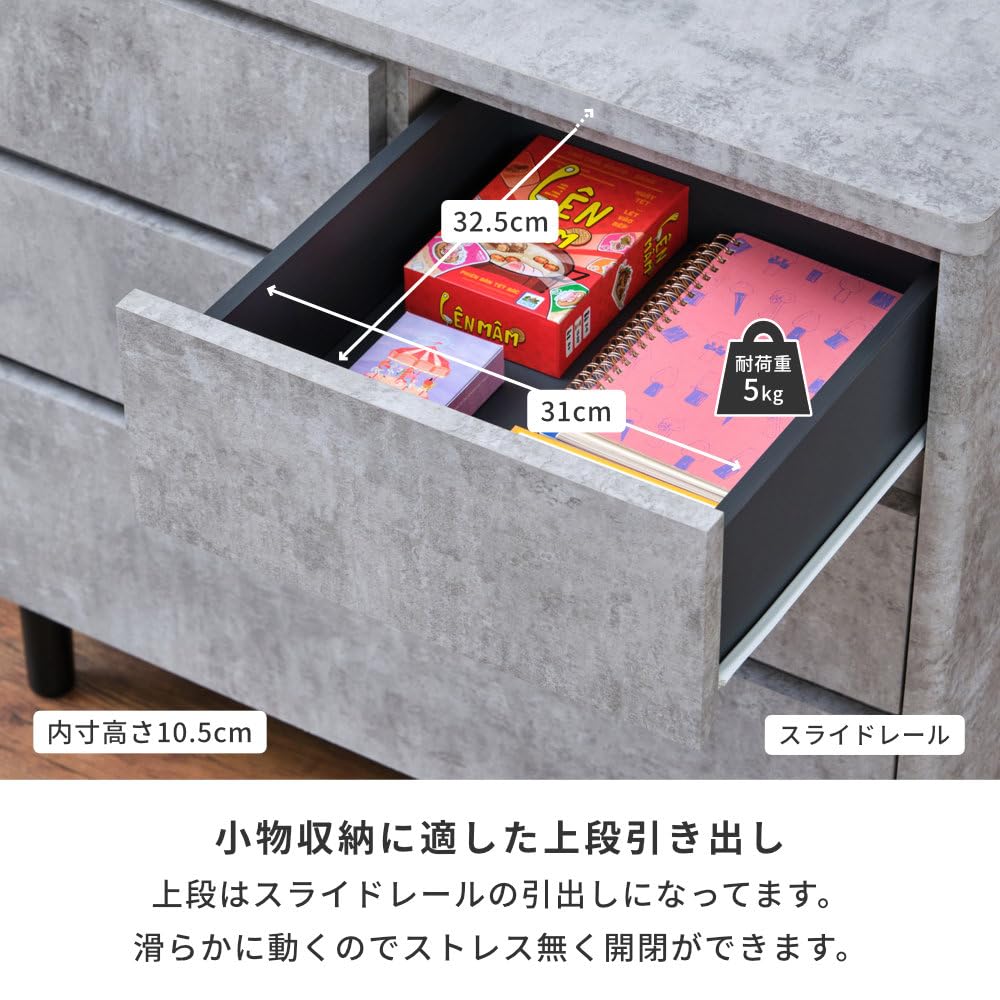 リビングチェスト ISSEIKI MUSE LOW CHEST 80-3 ISSEIKI MUSE-3 LC 80-3 (WN-V-MBR) | 【公式オンラインショップ