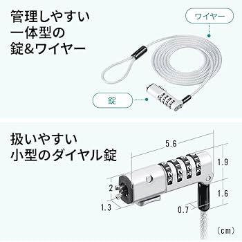 Amazon.co.jp: イーサプライ ワイヤーロック NobleWedge専用