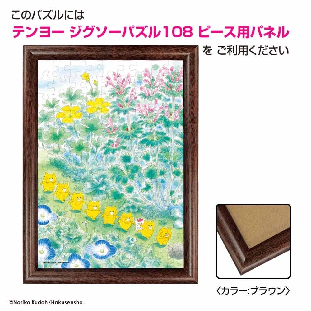 Amazon | テンヨー(Tenyo) 【日本製】 108ピース ジグソーパズル
