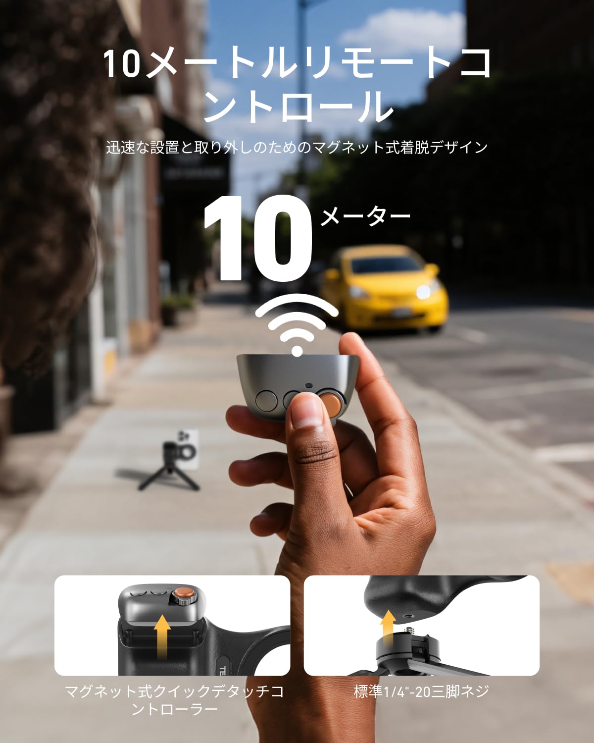 マグネット自撮りグリップ Bluetooth iPhone用 一眼風カメラ操作 マグネット自撮りグリップ Bluetooth iPhone用 一眼風カメラ操作