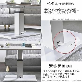 Amazon｜昇降テーブル セラミック天板 120 リフト 昇降式