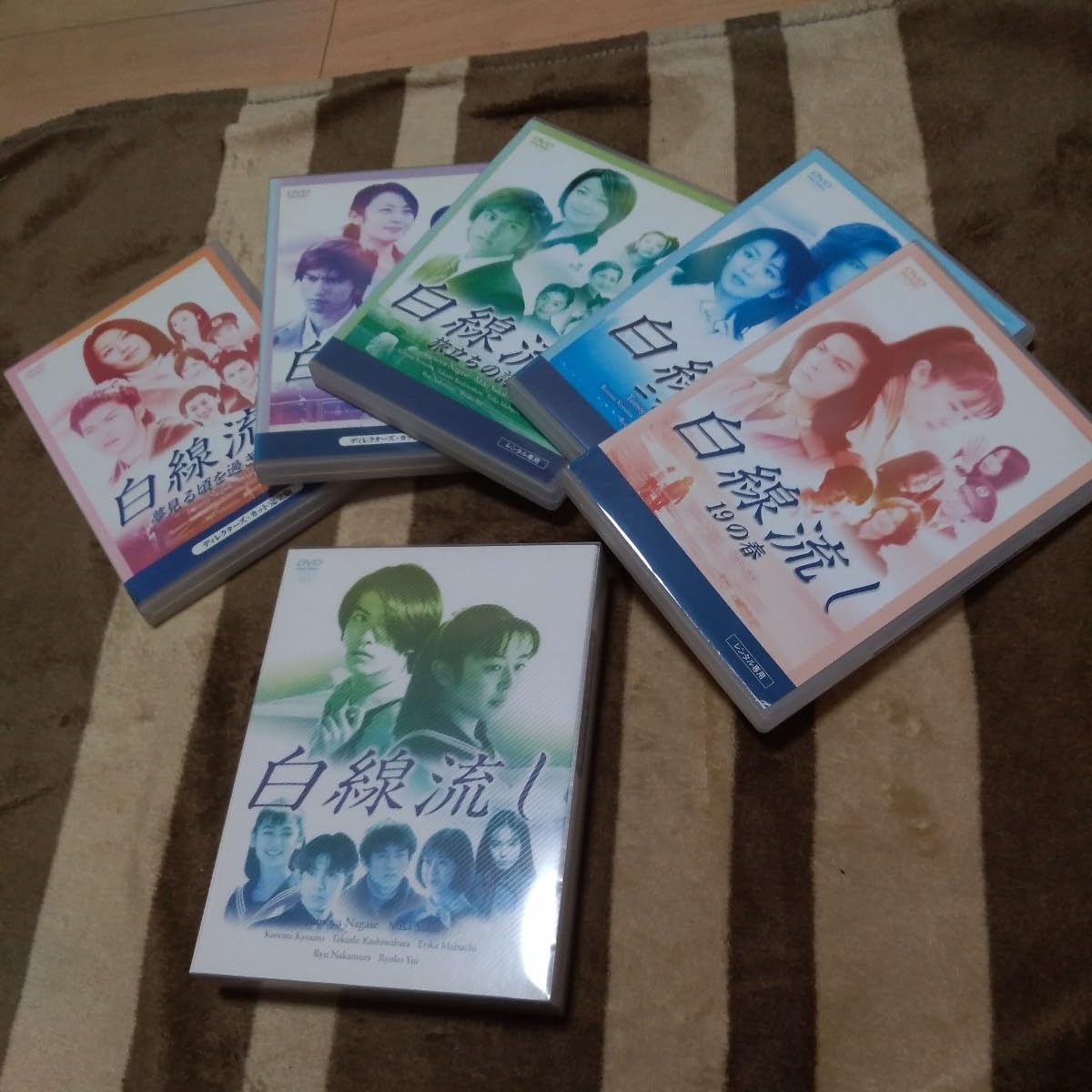 【中古】 白線流し ディレクターズカット 完全版（9巻セット）＋19の春＋二十歳の風＋旅立ちの詩＋二十五歳＋夢見る頃を過ぎても [レンタル落ち] [DVD] Amazon.co.jp: 白線流し 二十歳の風 旅立ちの詩 夢見る頃を過ぎ