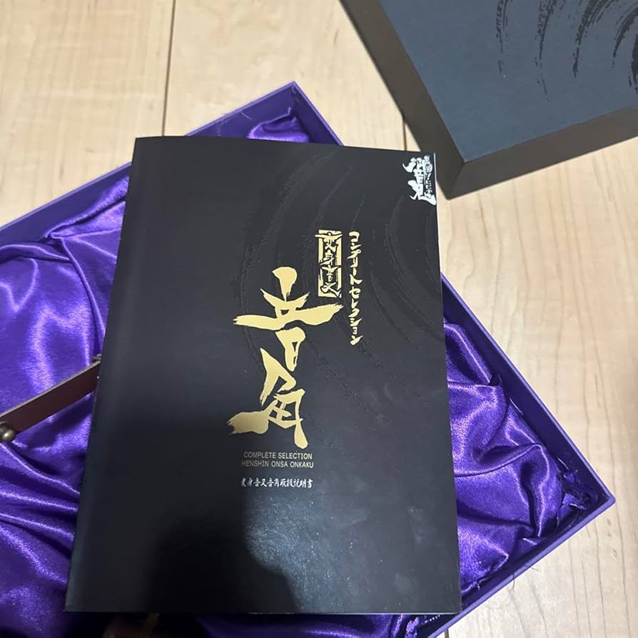 Amazon.co.jp: csm風変身音叉 音角 響鬼 : おもちゃ