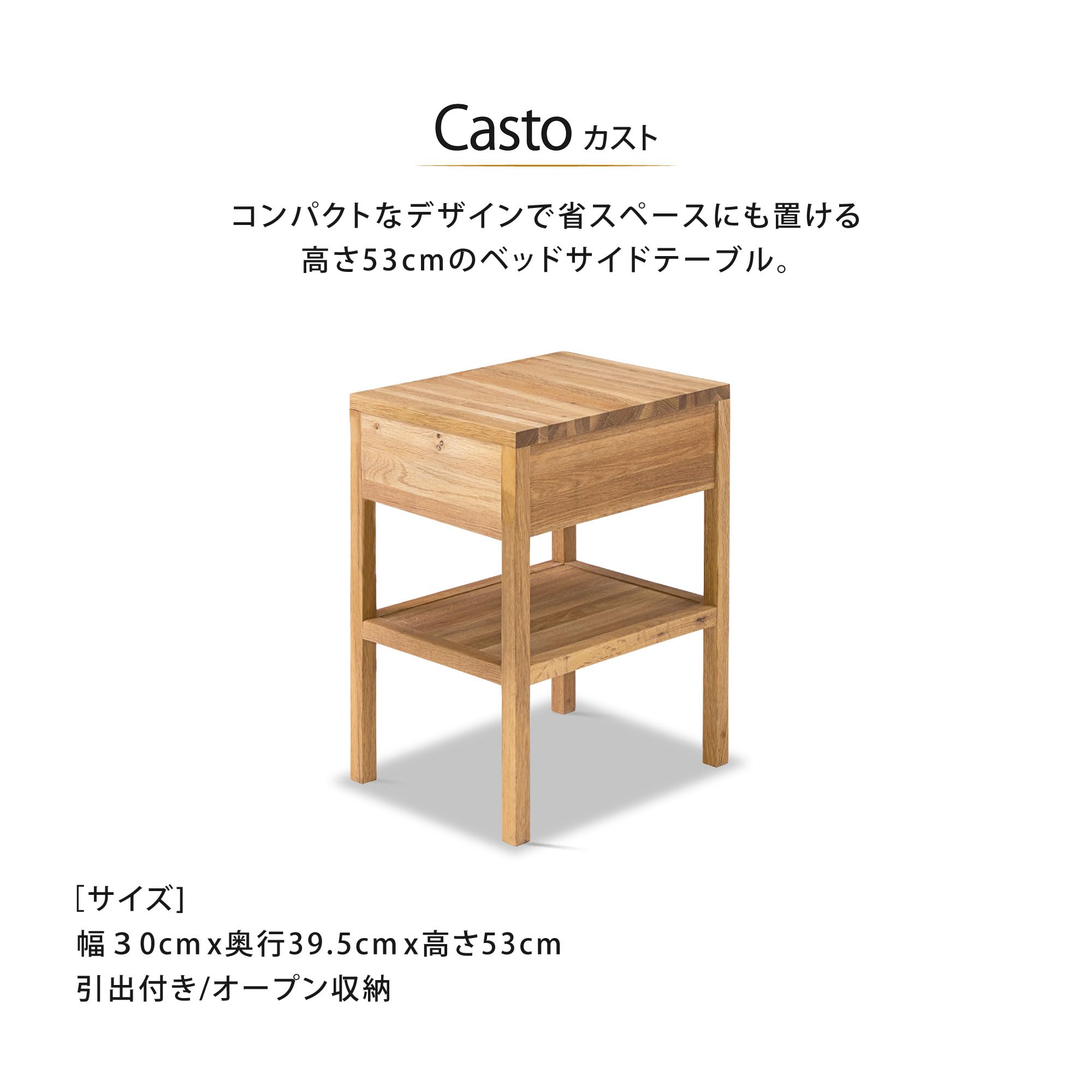 ベッドサイド、ナイトテーブル 米軍 Amazon.co.jp: JETOGIDOO サイドテーブル 北米産オーク無垢材