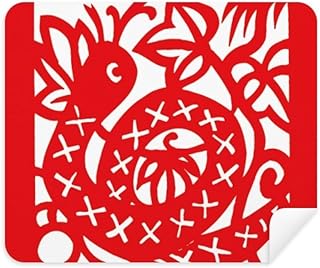 Paper-Cut Snake Animal China Zodiac Cleaning Cloth Screen Cleaner 2pcs Suede Fabric