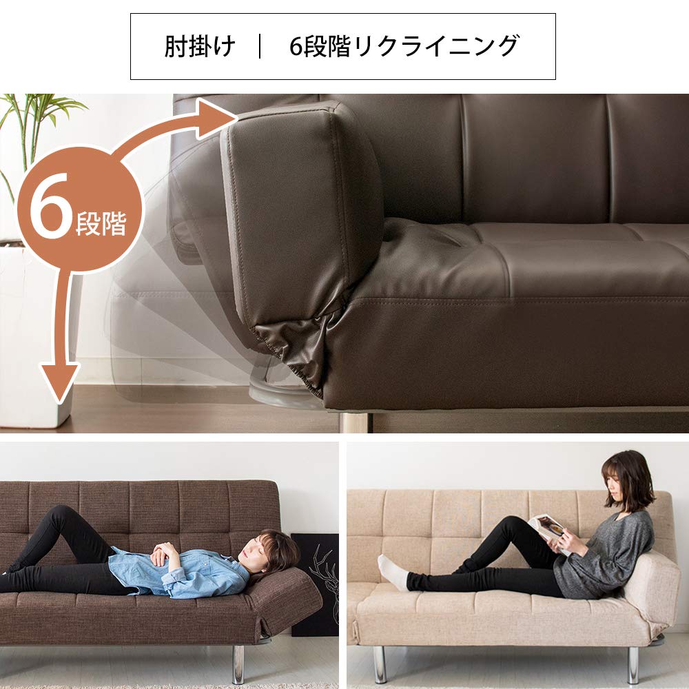ソファベッド ソファ ベッド 2人 リクライニングソファ 背もたれ3段階 Amazon｜アイリスプラザ ソファベッド2人 リクライニングソファ