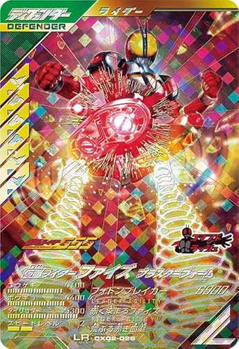 �K���o���W�F���Y LR ���ʃ��C�_�[�t�@�C�Y �u���X�^�[�t�H�[�� CX02-026