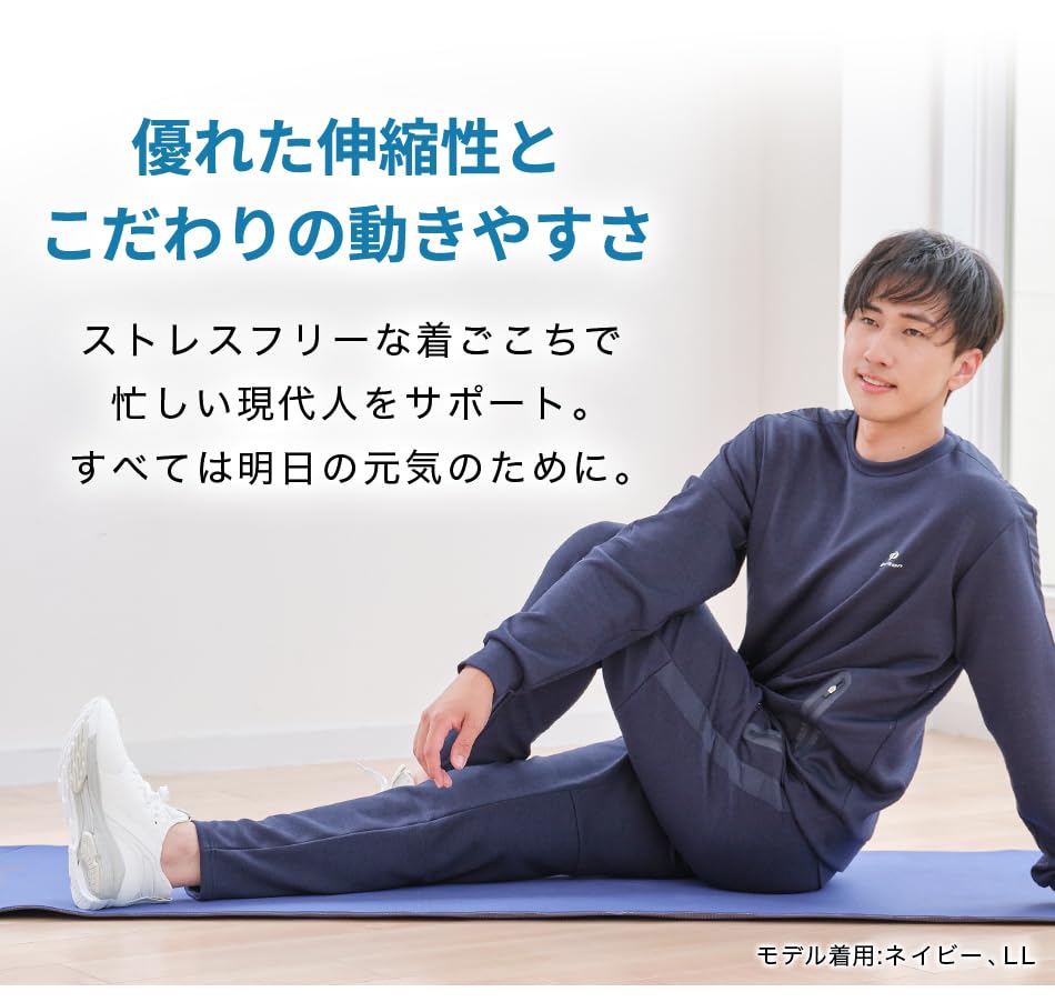 phiten(ファイテン) リカバリーウェア ロングパンツ メンズ - 製品詳細
