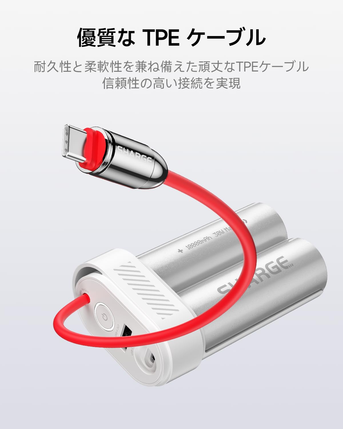 Amazon | SHARGE Pouch Mini モバイルバッテリー10000mAh 30W