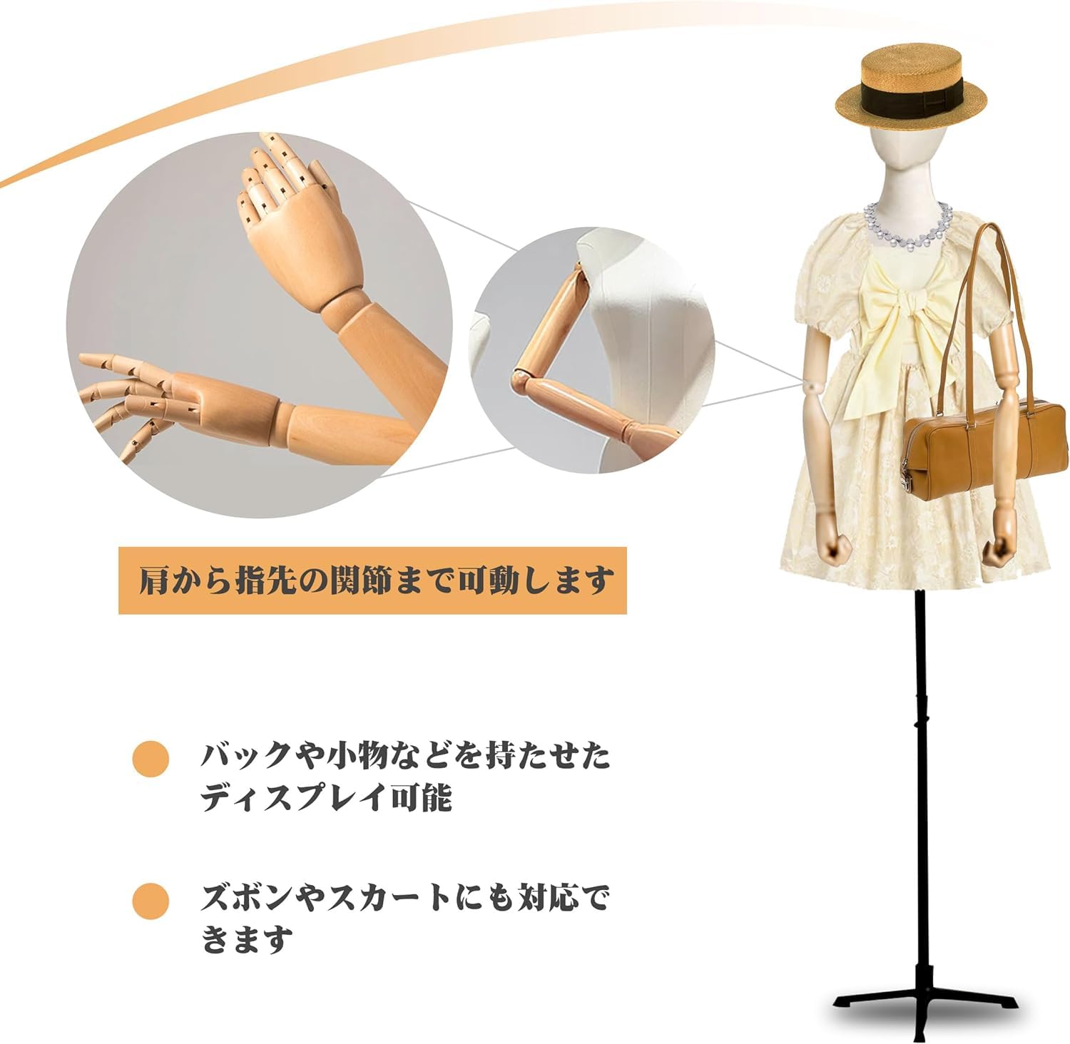 トルソー　可動式　手付き　マネキン マネキン レディーストルソー 可動腕付 股有 9号サイズ アウトレット
