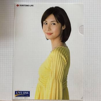 クリアファイル　松嶋菜々子　5枚セット Amazon.co.jp: 松嶋菜々子 クリアファイル 5枚セット : 文房具