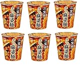 コンビニー限定 2020年7月新発売【販路限定品】日清食品 NISSIN 三宝亭 全とろ麻婆麺 マーボー とろみ旨辛麻婆スープ 辛さレベル3 即席カップめん 107gx6個 食べ試しセット ラーメン 麺 コンビニー限定 2020年7月新発売【販路限定品】日清食品 NISSIN 三宝亭 全とろ麻婆麺 マーボー とろみ旨辛麻婆スープ 辛さレベル3 即席カップめん 107gx6個 食べ試しセット ラーメン 麺