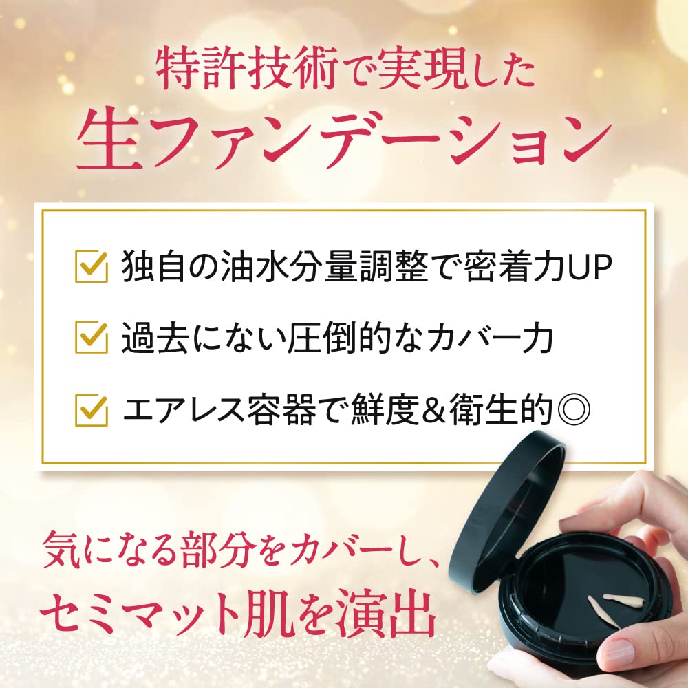 Amazon | NNEファンデーション（詰め替えレフィル+パフ） [ ニードル  