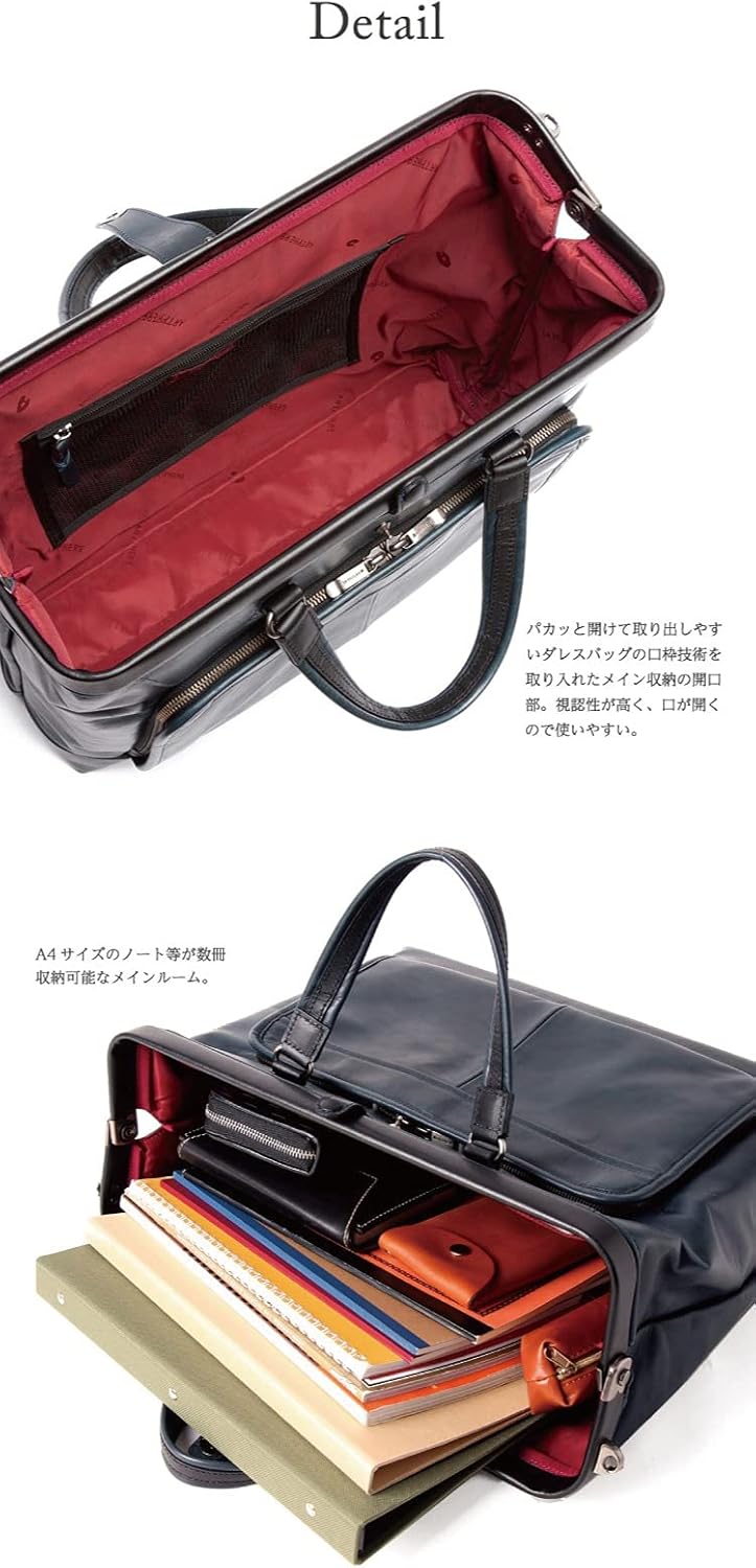 ARTPHERE 豊岡鞄 ダレスバッグ 本革 Cavallo ビジネスバッグ