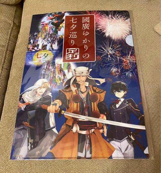 Amazon.co.jp: 刀剣乱舞 山姥切国広 山伏国広 堀川国広 クリアファイル