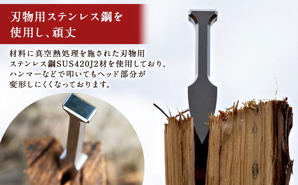 ステンレス製薪割りクサビ 『苦無』 福善　(大) Amazon | ステンレス製キャンプ用薪割りクサビ 『苦無』小サイズ 1本