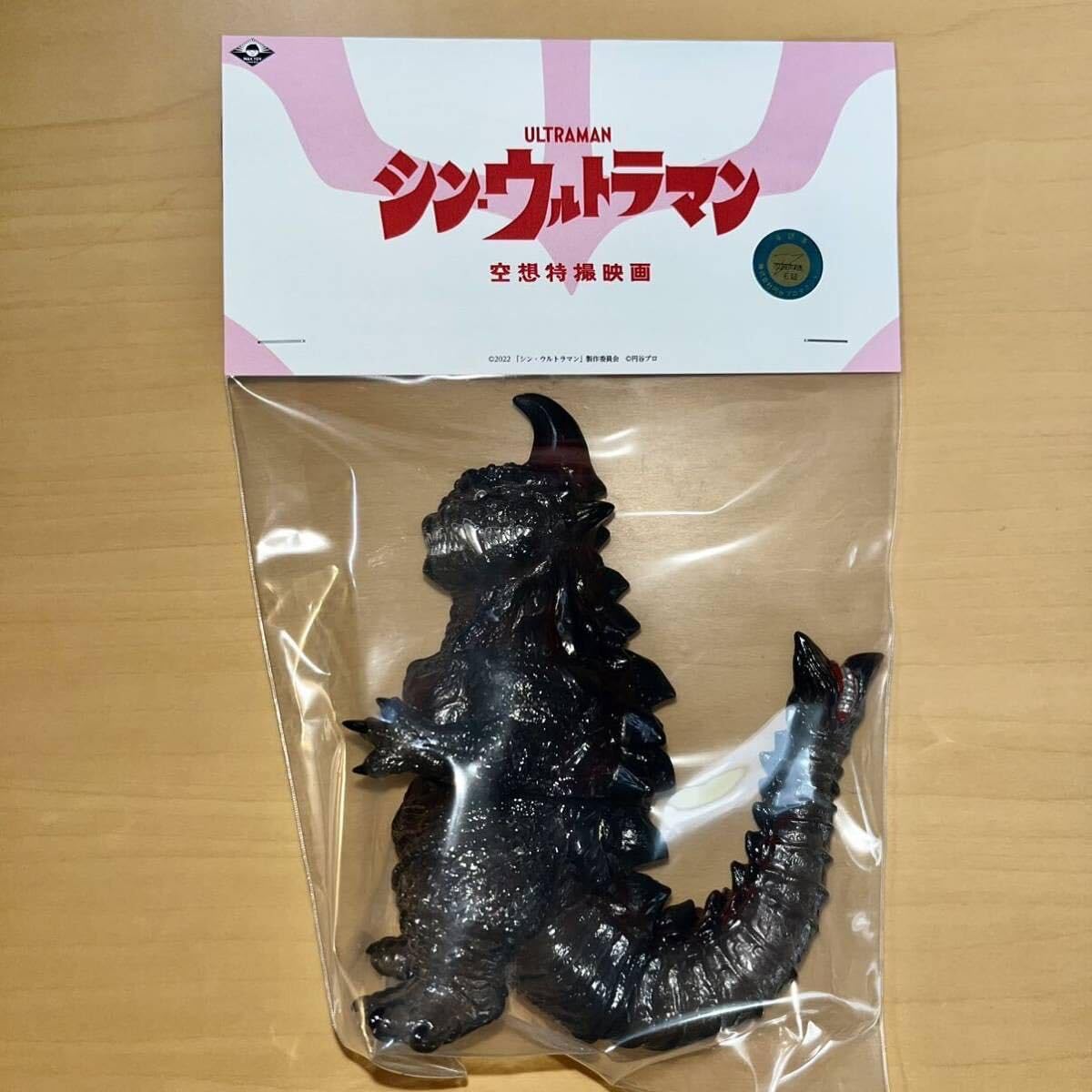 Amazon.co.jp: MAXTOY ゴメス クリア ブラック One up シン・ウ 