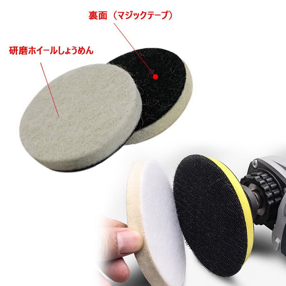 FINGLEE DT 3個 5インチ ウールフェルト バフ研磨ホイール フェルト 