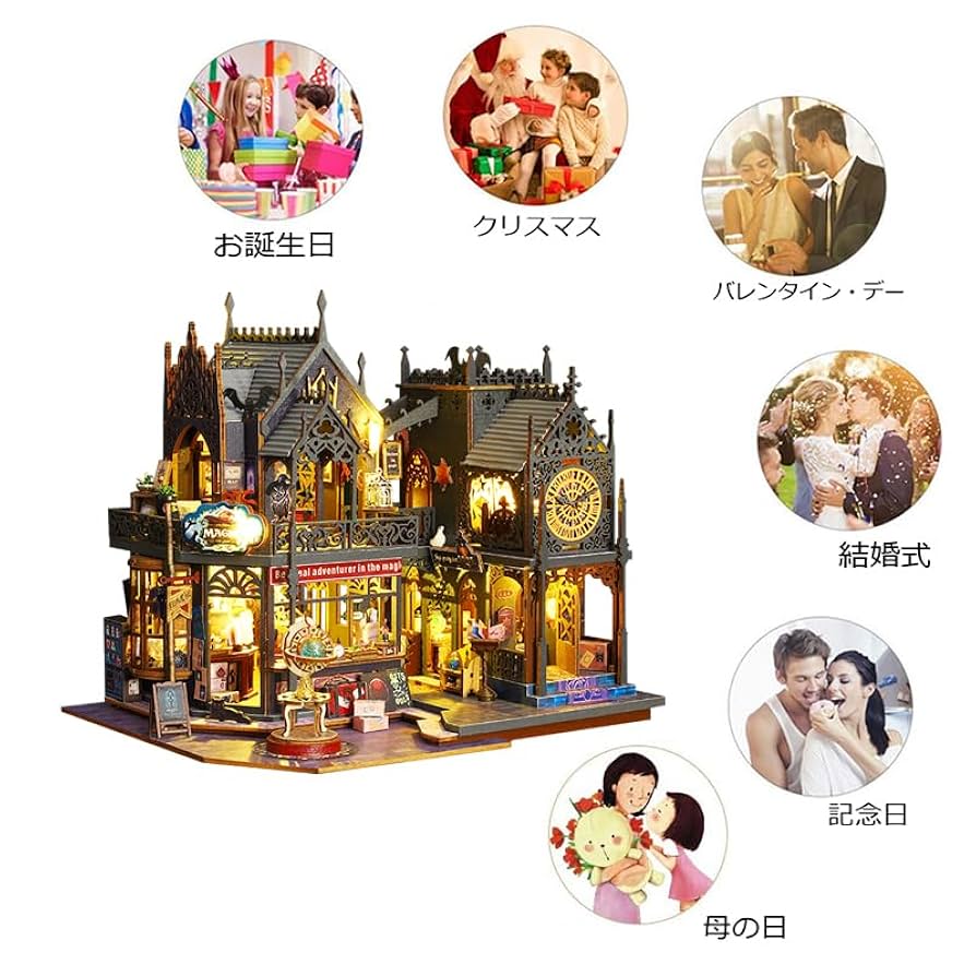 ドールハウス 木製 #150 追加画像 71kxTwRBURL._UF350,350_QL50_.jpg