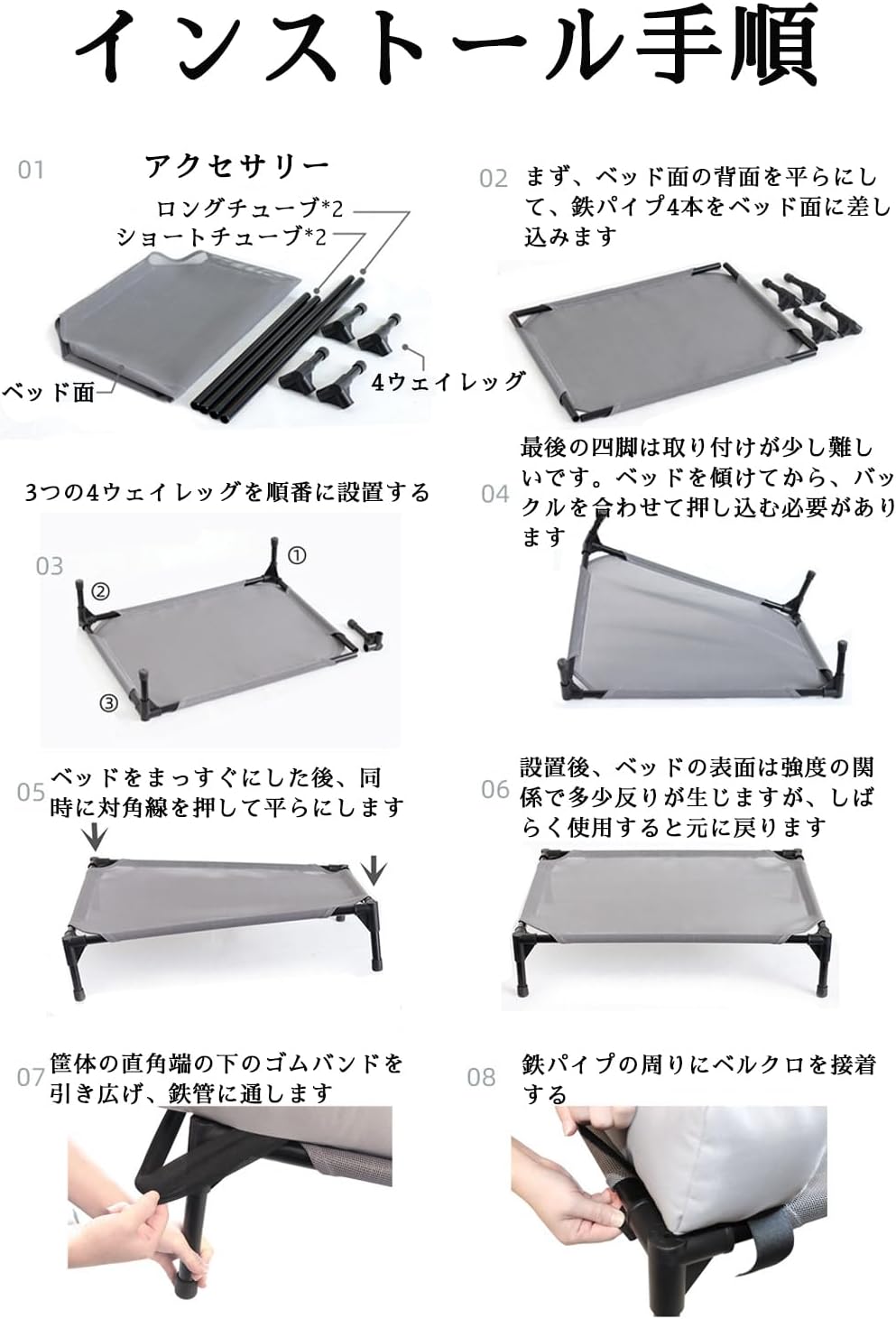高床式ドッグベッド 中型犬用 屋内/屋外/キャンプ用 耐久性&洗える