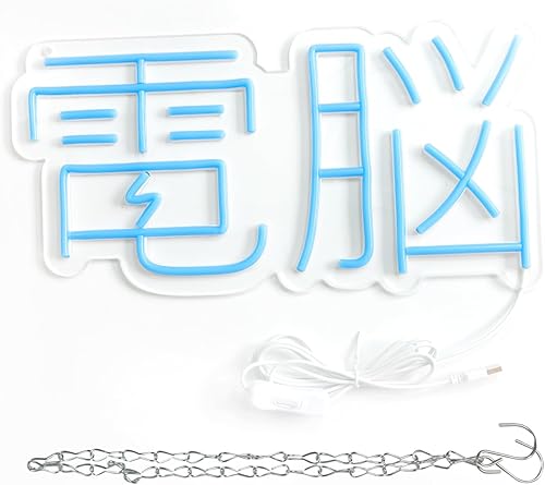 Miniatura 4 de Letrero de neón japonés "" - Lámpara de pared LED Cyberpunk para sala de juegos, decoración de anime, estudio tecnológico, arte de pared para