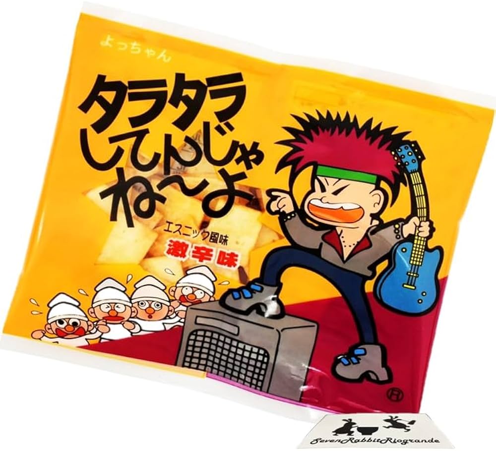 おいしかったぁ Amazon.co.jp: 選べる味と数量！ よっちゃん タラタラしてんじゃねーよ