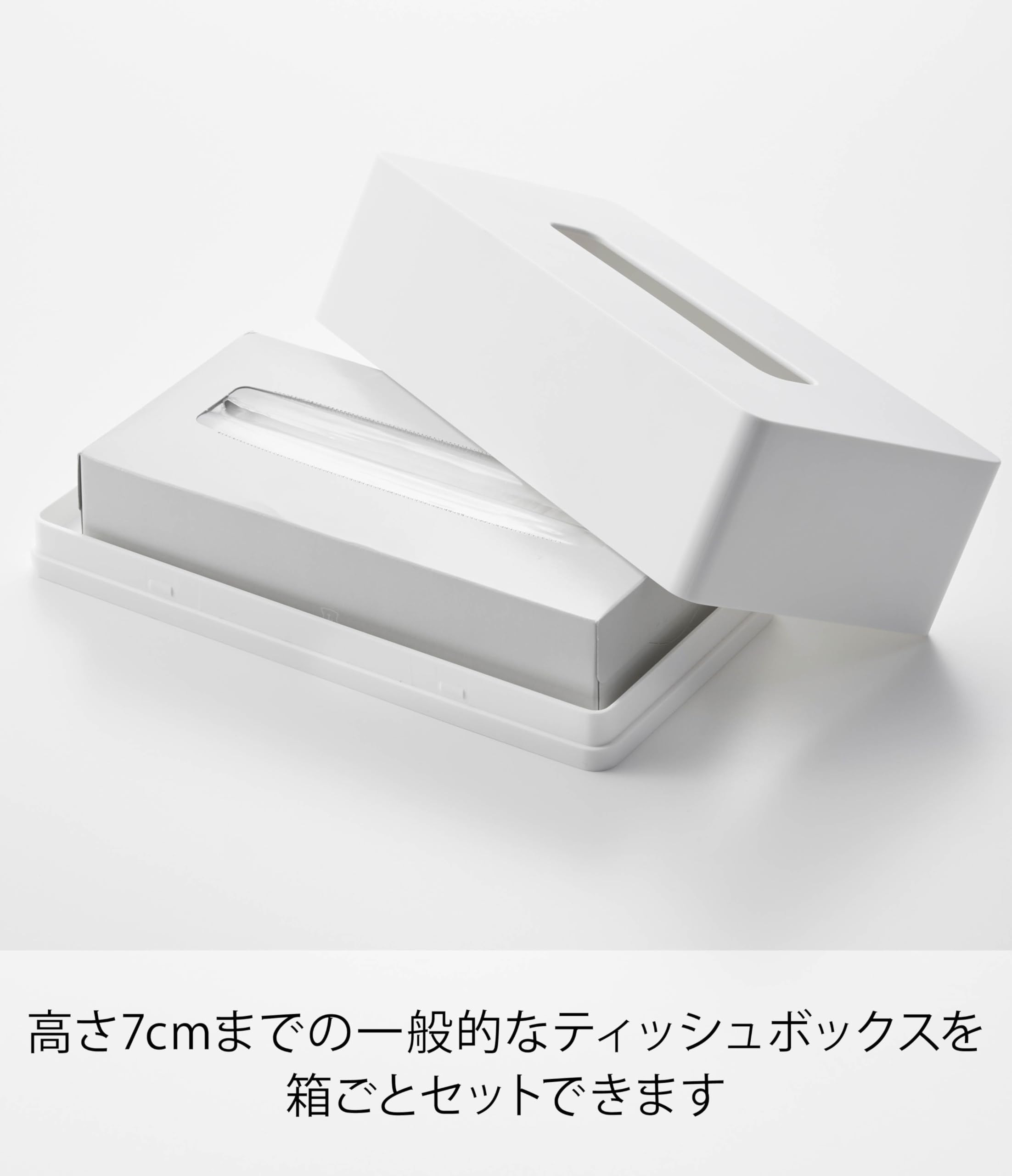 Amazon｜山崎実業(Yamazaki) フィルムフック ティッシュケース