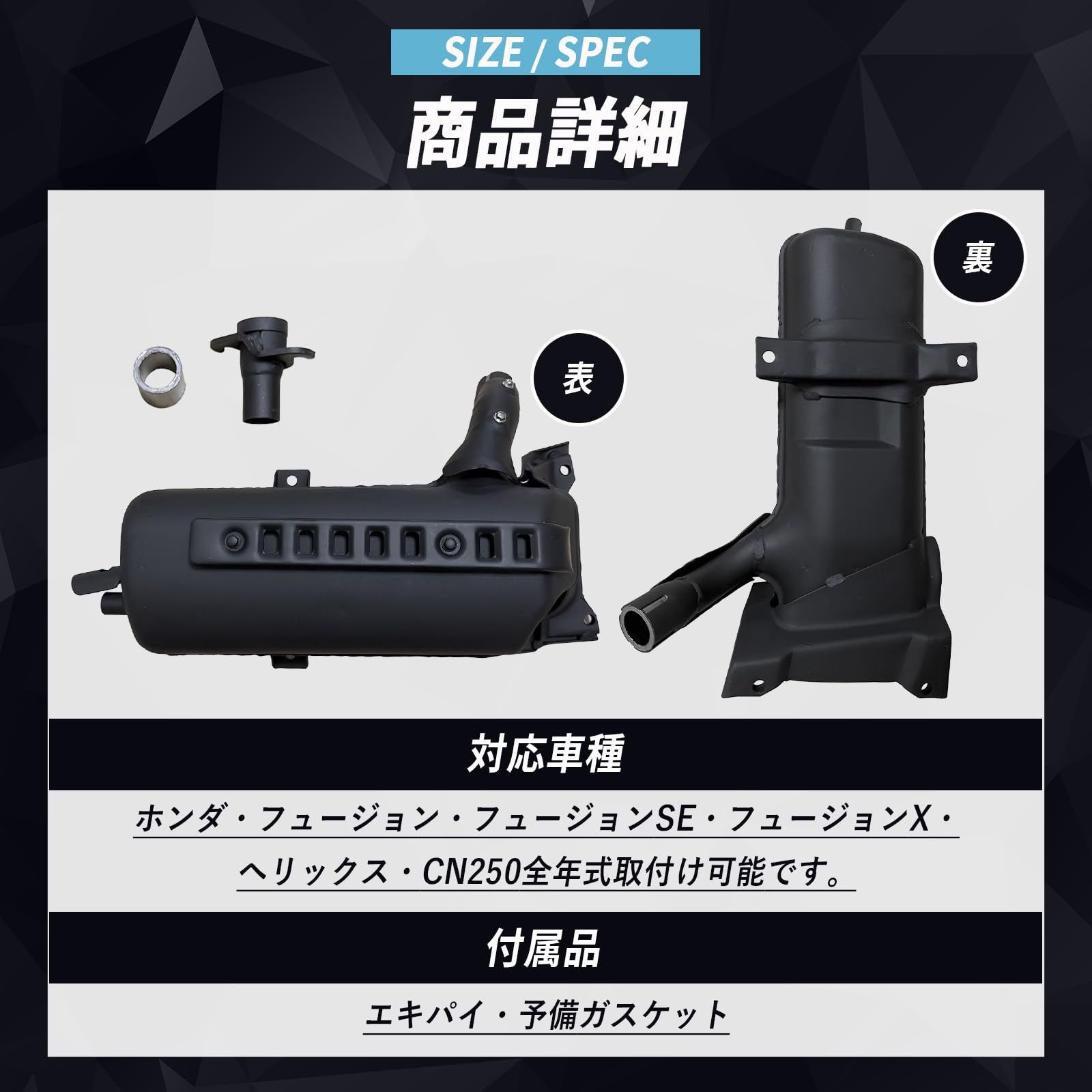 Amazon | SMILEREACH フュージョン マフラー パーツ 純正タイプ