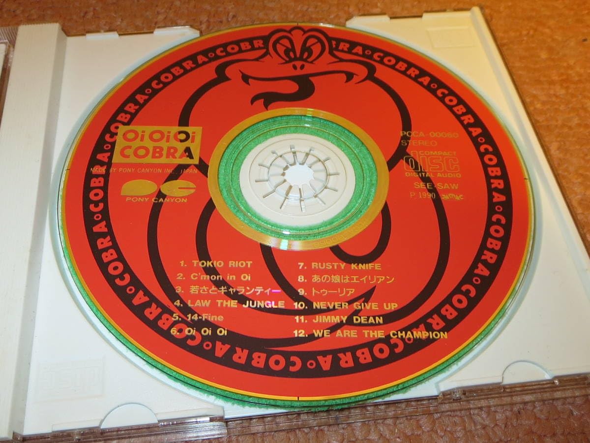 Amazon.co.jp: コブラ(COBRA) CDアルバム OiOiOi(オイオイオイ