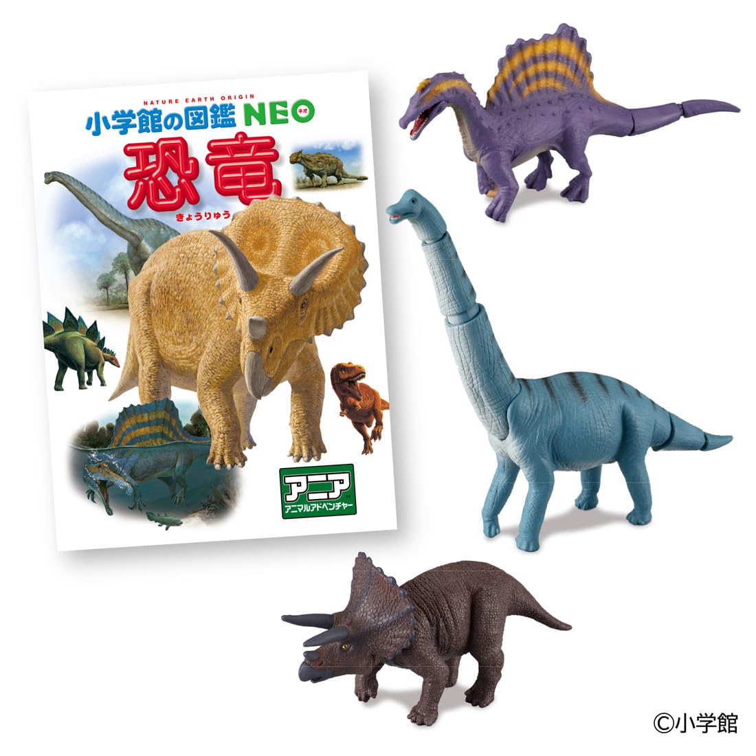 Amazon.co.jp: タカラトミー(TAKARA TOMY) アニア 小学館の図鑑NEO