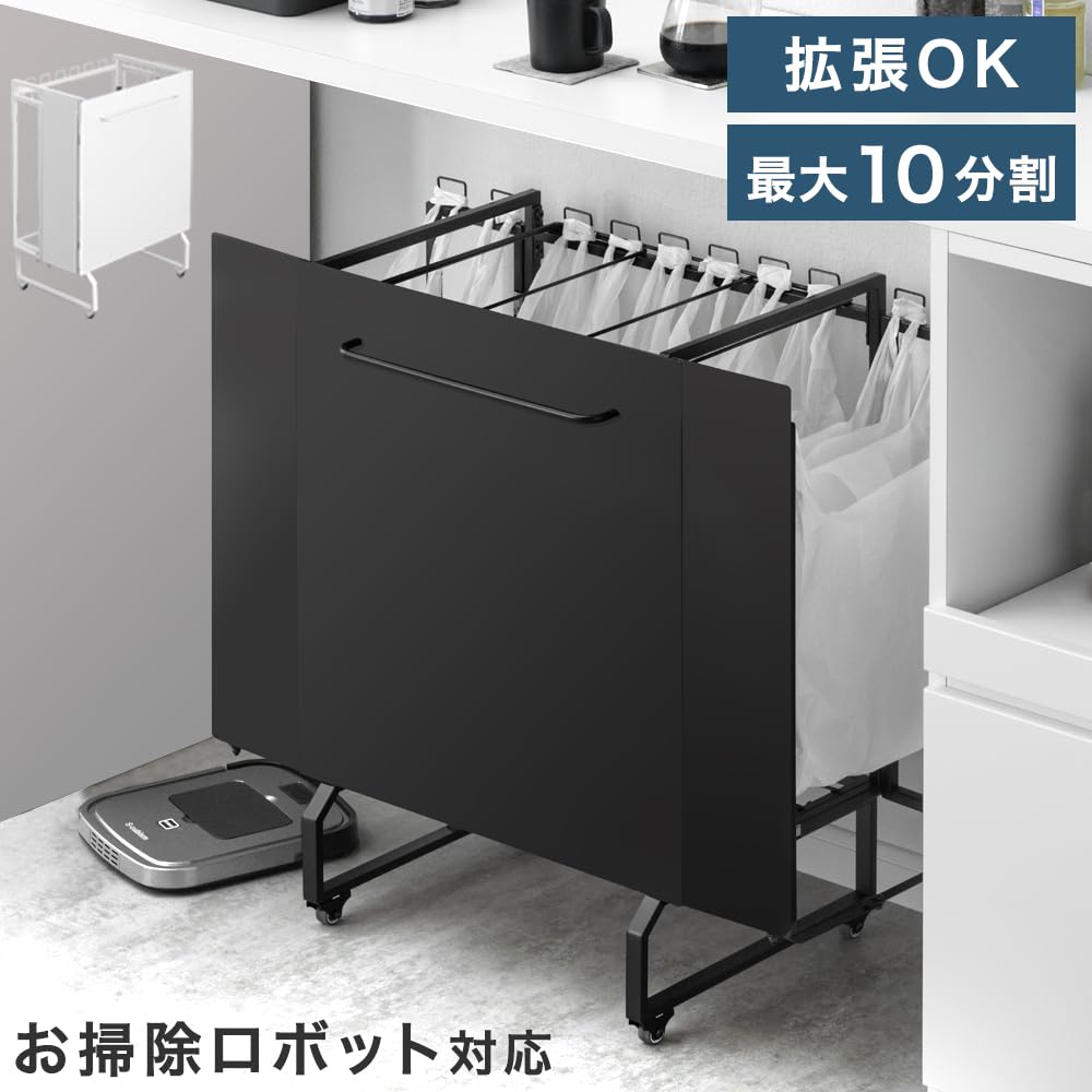 タンスのゲン拡張式ダストワゴン 分別ゴミ箱 キャスター付 Amazon.co.jp: タンスのゲン ゴミ箱 拡張式 最大10分別 ダストワゴン