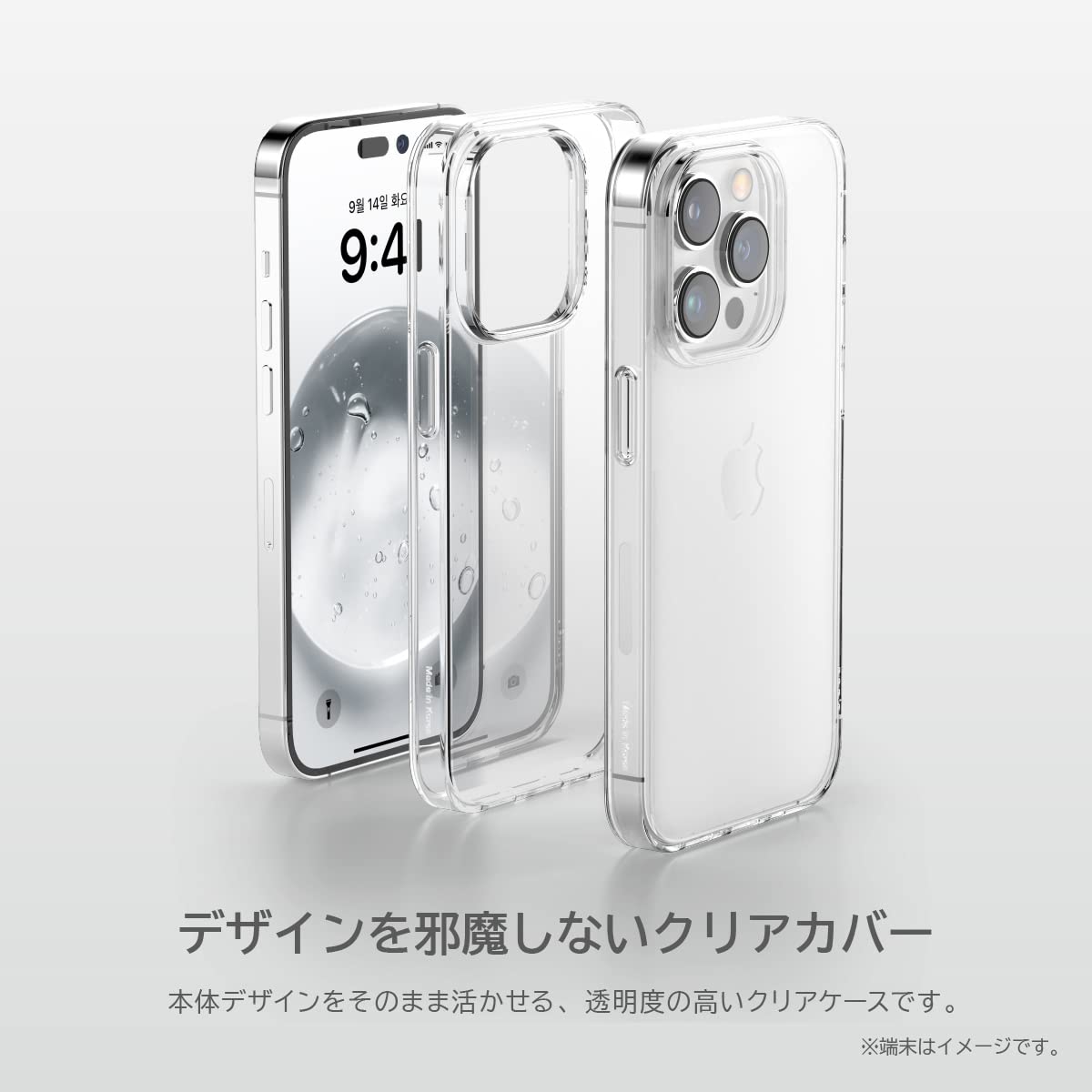 Amazon.co.jp: 【elago】 iPhone 14 Pro 対応 ケース クリア カバー 耐