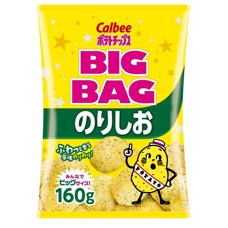 Amazon.co.jp: カルビー ポテトチップス BIGBAG (ビッグバッグ) 160g 3