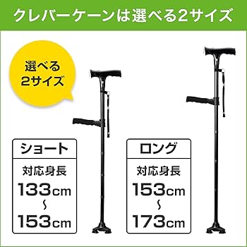 Amazon.co.jp: Shop Japan(ショップジャパン) クレバーケーン