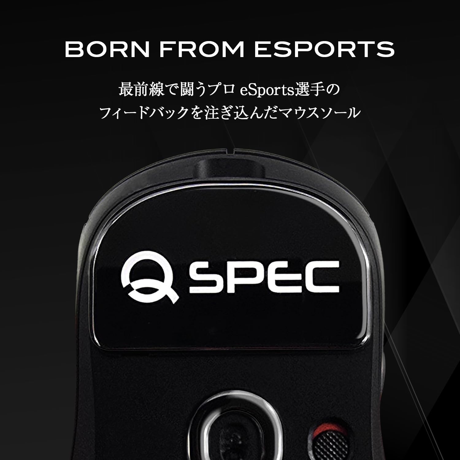 Amazon | QSPEC マウスソール ロジクール Logicool GPRO X SUPERLIGHT2