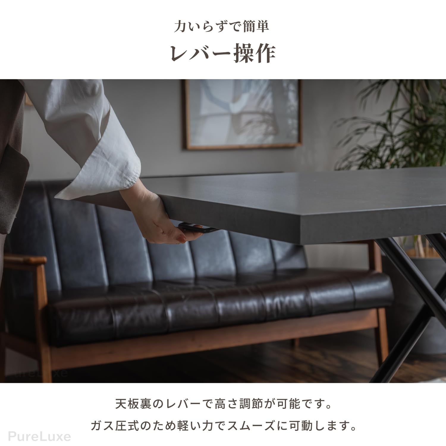 Amazon｜Pure Luxe テーブル ガス圧昇降式テーブル ダイニングテーブル