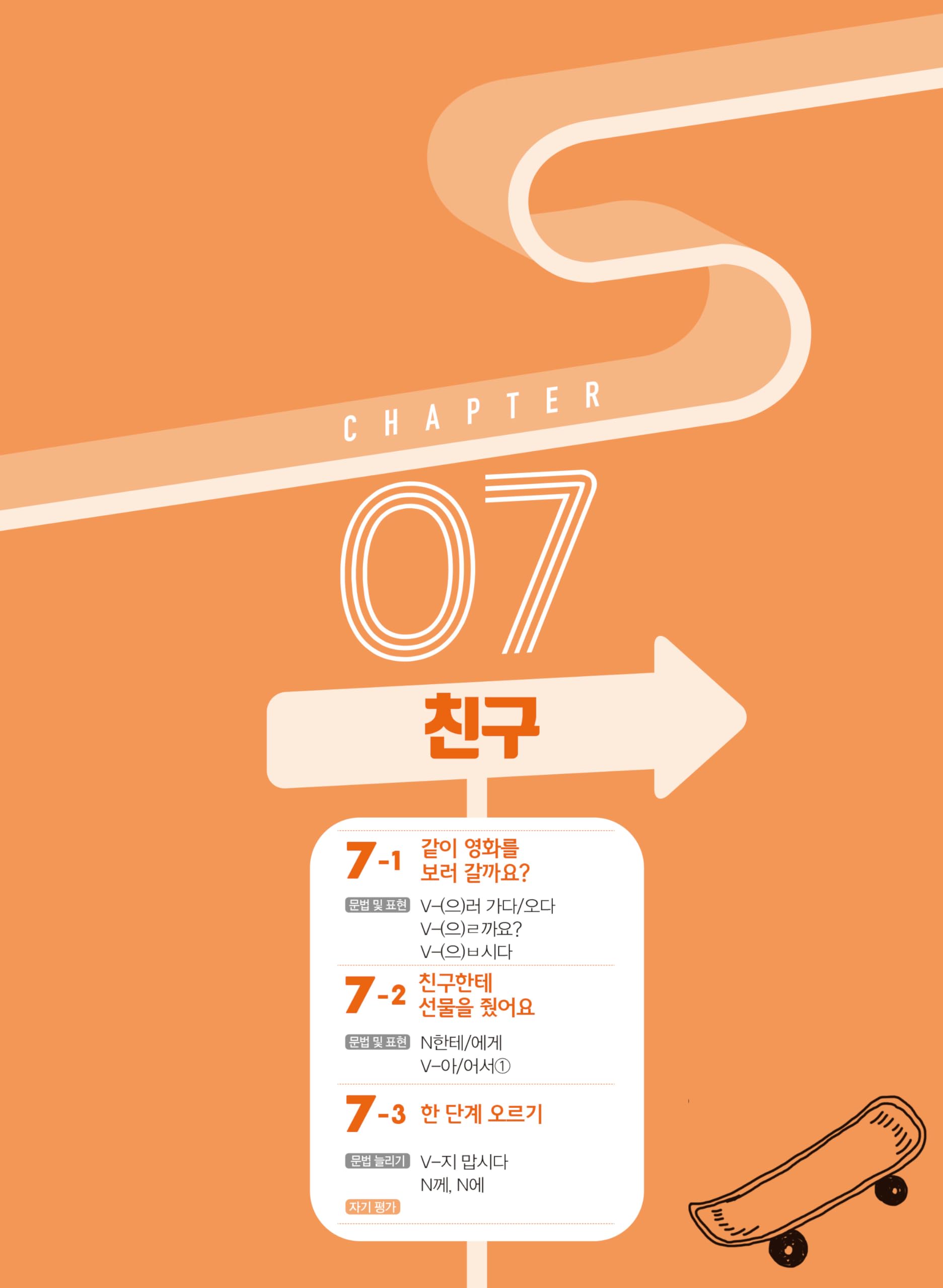 Hi! korean 1b (workbook) - edition bilingue