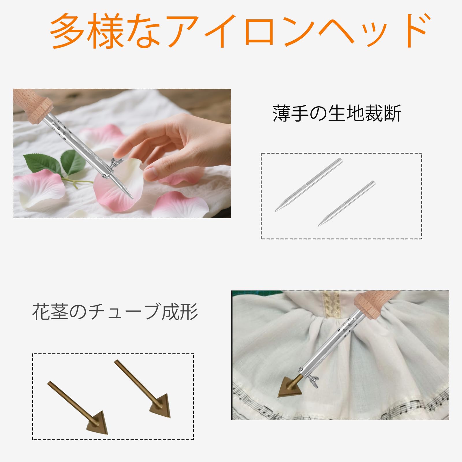 Amazon.co.jp: JIAWANSHUN フラワーアイロン ミニアイロン 手芸用 コテ