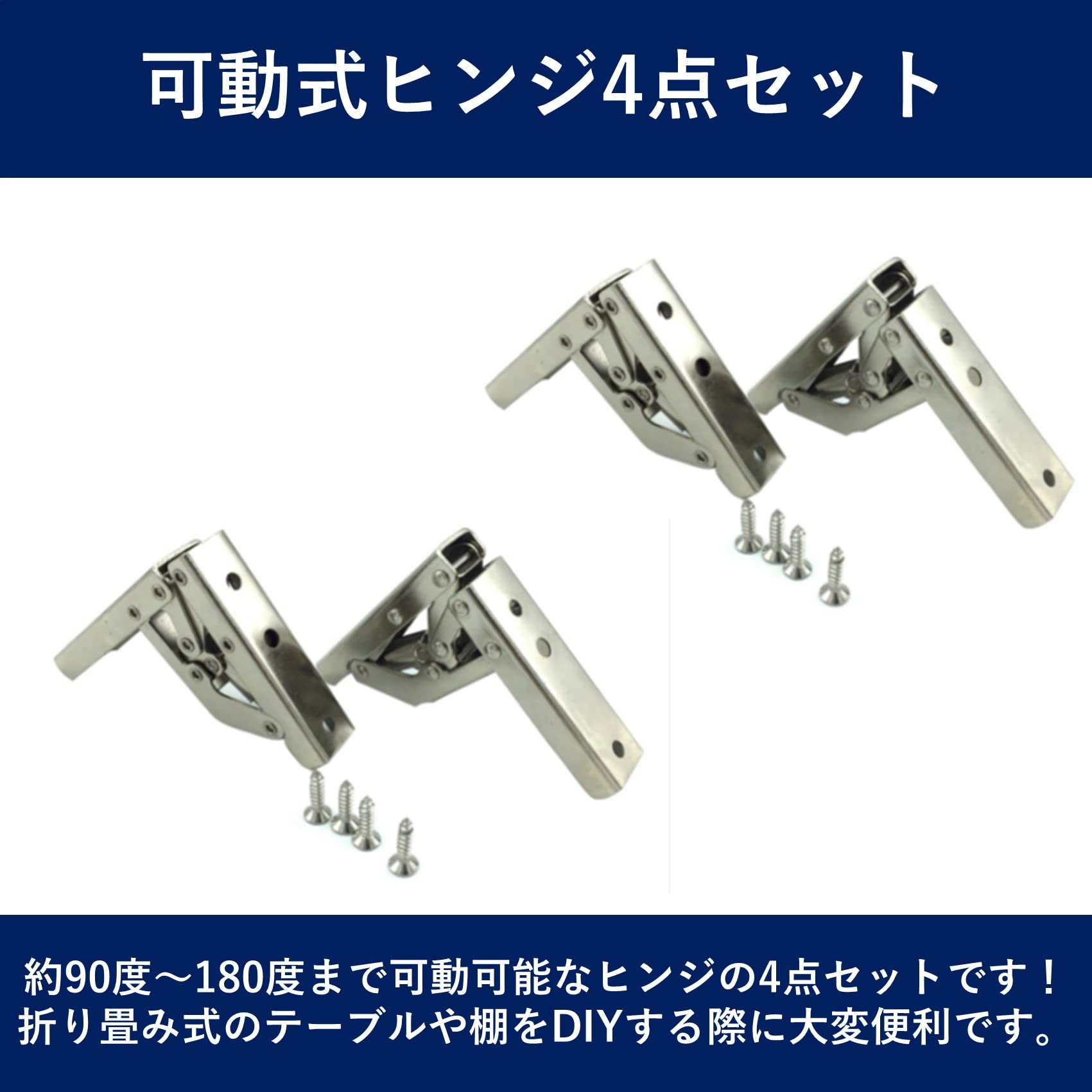 Amazon | nakoneko ヒンジ ソーホース diy 棚 棚受け金具