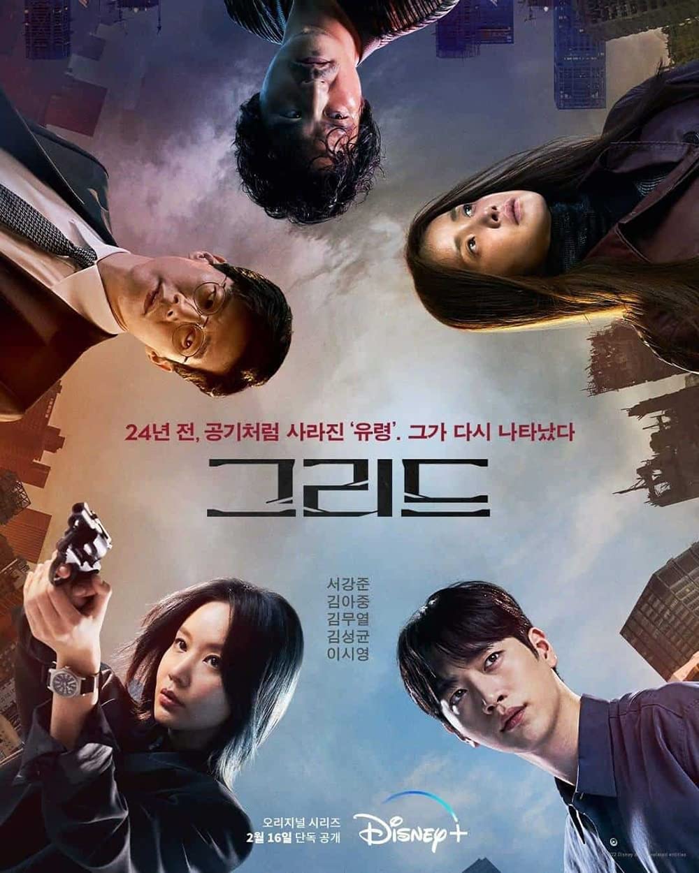 幻の韓国映画　日本語吹替あり　301・302 DVD 韓流　韓国ドラマ　外国映画 Amazon.co.jp: 301・302(さんまるいち・さんまるに) [DVD