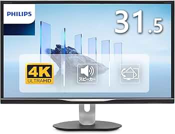 Amazon.co.jp: 【整備済み品】PHILIPS 32型 4K モニター 328P6VJEB/11